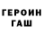 КЕТАМИН VHQ Lean Arg