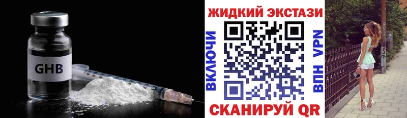 БУТИРАТ вода  Купить где  Вилюйск 