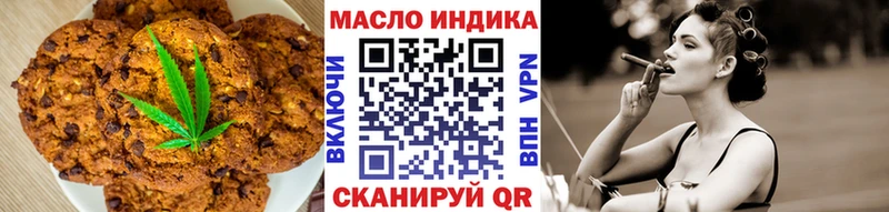 Купить закладки  Вилюйск  Cannafood конопля 