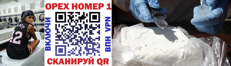 Купить закладки  Вилюйск  КОКАИН 98% 