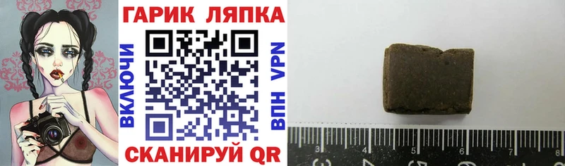 Купить закладки  Вилюйск  Гашиш Ice-O-Lator 