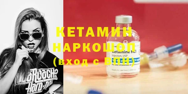 альфа пвп Каменка