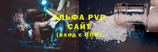 гашишное масло Инта