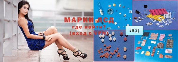 гашишное масло Инта