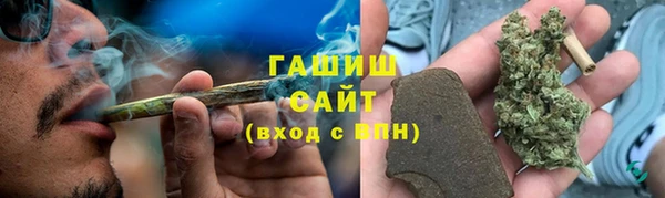 первитин Каменногорск