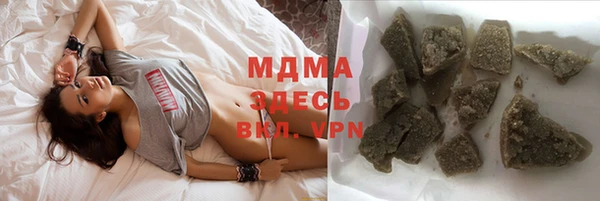 MDMA Иннополис