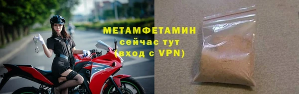 а пвп мука Нягань