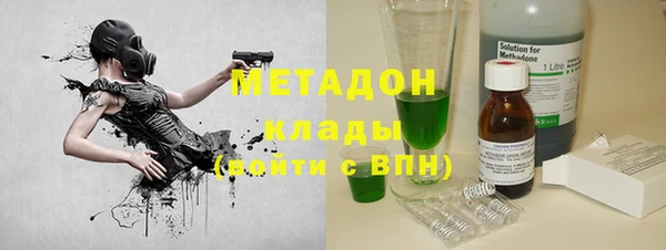 мяу мяу кристалл Нязепетровск