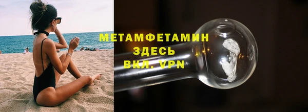 MDMA Иннополис