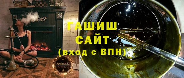 гашишное масло Инта