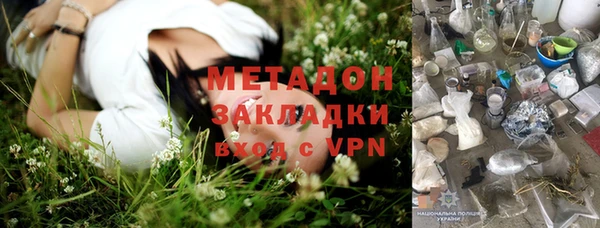 гашишное масло Инта