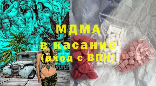 MDMA Иннополис