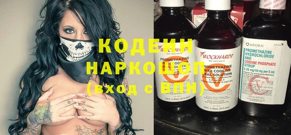 MDMA Иннополис