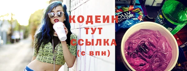 MDMA Иннополис
