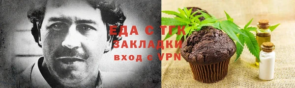 гашишное масло Инта
