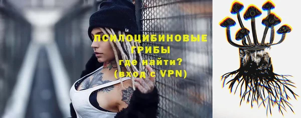 гашишное масло Инта