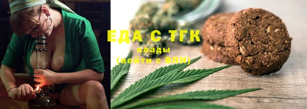 гашишное масло Инта