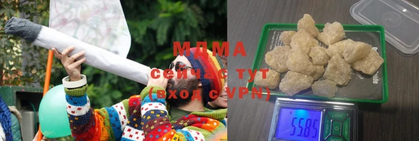 гашишное масло Инта