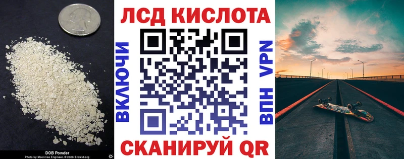 Купить  Вилюйск  Лсд 25 экстази кислота 