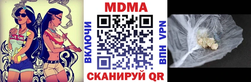 Купить где  Вилюйск  MDMA молли 