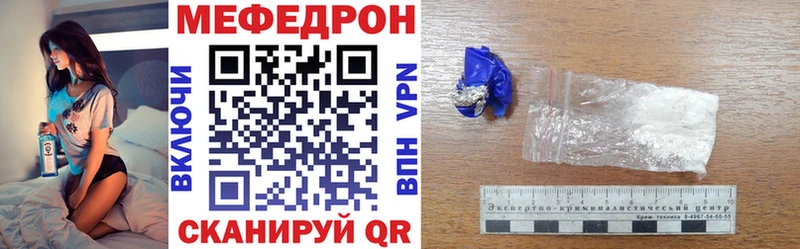 Купить закладки  Вилюйск  МЕФ мука 