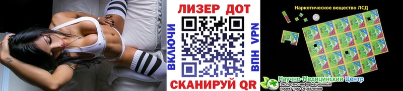 Марки NBOMe 1,5мг  Купить  Вилюйск 